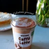 Calcetines Diseño Café